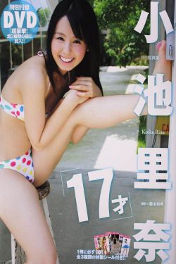 加勒女海盗