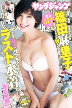 重生八零变成邋遢肥婆