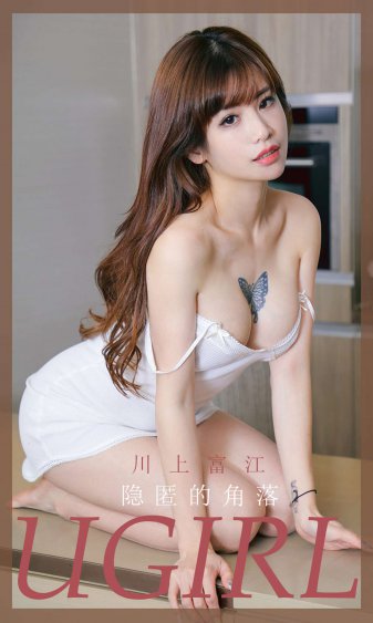 美女好爽