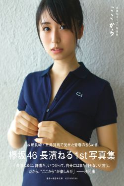 杨门女将之军令如山