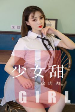 女配逆袭扑倒男神攻略